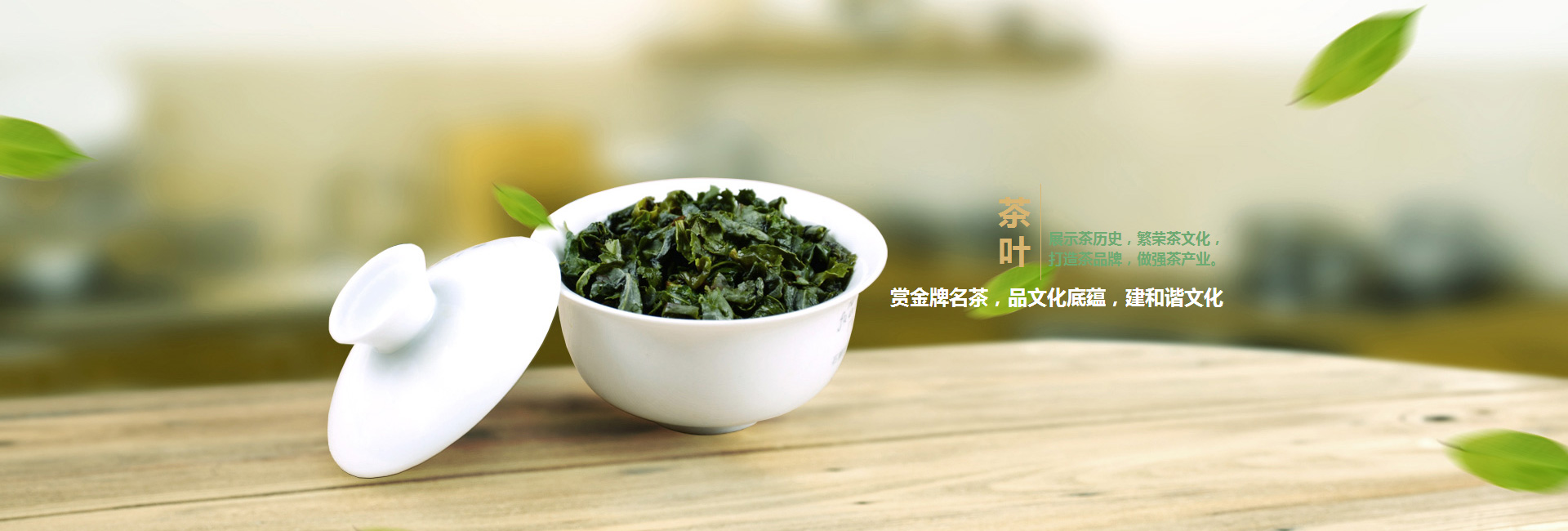 滨州高碑店品茶学子的诗意栖息地